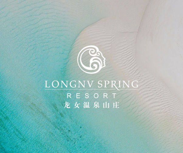 郴州国际会展酒店(原龙女温泉酒店)